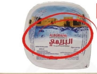 FSQC warns people to avoid using Al Buraimi bottled drinking water