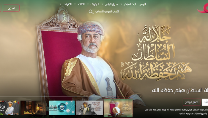 المنصّات الإلكترونية.. رؤيةٌ نحو منظومةٍ تواكب المستقبل