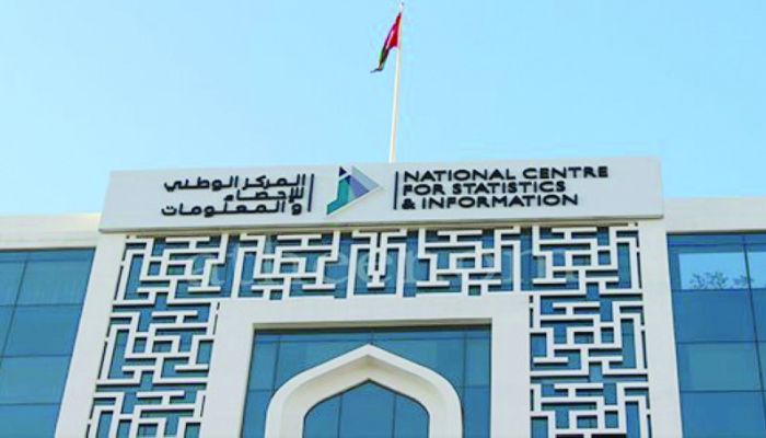 المركز الوطني’للإحصاء’ يهيب بضرورة عدم الإدلاء بأية معلومات لجهات مجهولة المصدر