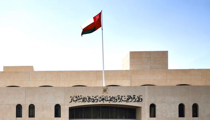 Commerce Ministry prohibits use of Royal Emblem on various commercial products in Oman