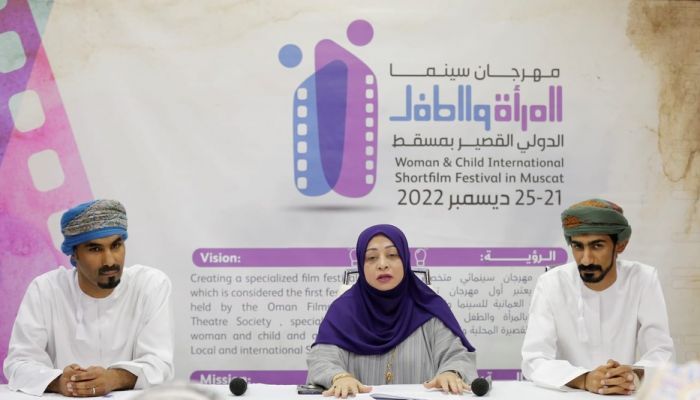 الكشف عن تفاصيل مهرجان سينما المرأة والطفل الدولي القصير