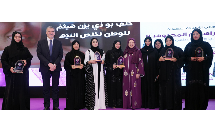 UoB receives appreciation from the Ministry of Higher Education, Research & Innovation