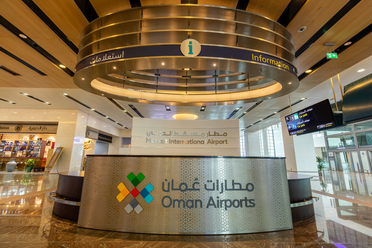 مطارات عمان تعلن عن فرصة وظيفية