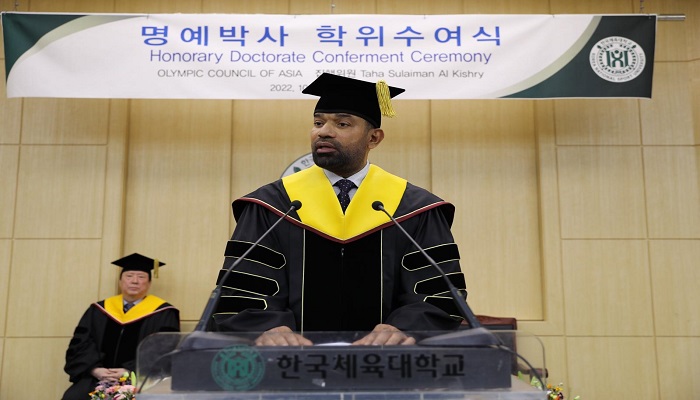 한국체육대학교, Koshary에 명예박사학위 수여 |  오만 시대