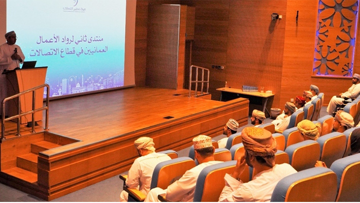 Omani Entrepreneurs Forum highlights means of investing in innovative technologies