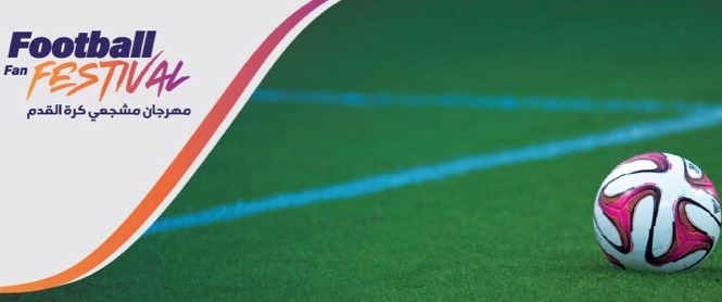خطوات التقديم على تأشيرة دخول سلطنة عمان لمشجعي كأس العالم