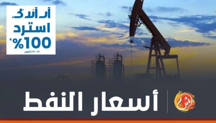نفط عمان يواصل الارتفاع