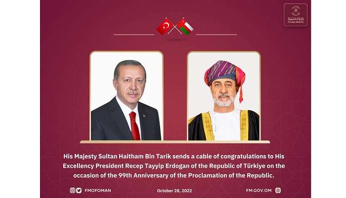 His Majesty congratulates President of Turkey