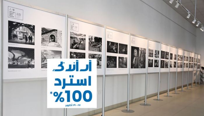 الإعلان عن الفائزين في مسابقة بينالي الـ35 للتصوير الفوتوغرافي بالأبيض والأسود