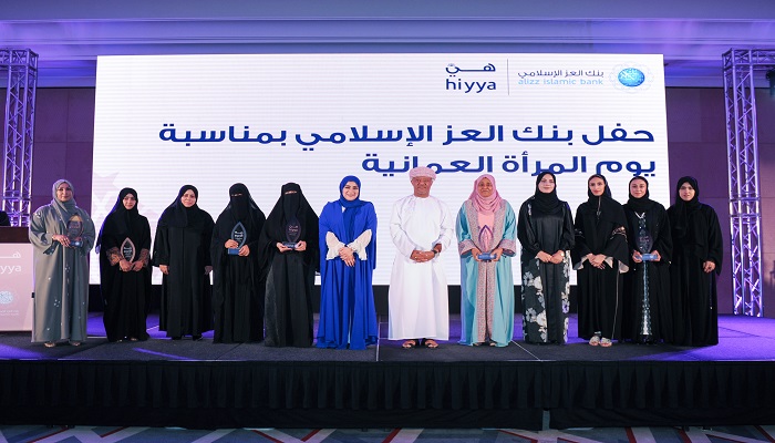 Alizz Islamic Bank announces the winners of 2nd Edition of Hiyya Awards for Women