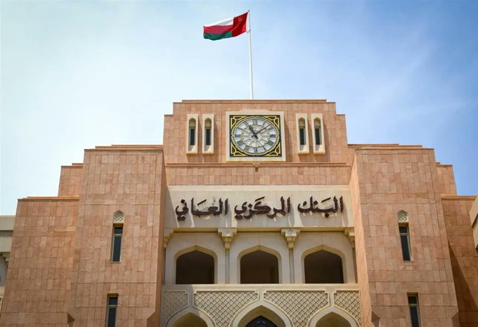 صندوق النقد الدولي يتوقع تحقيق سلطنة عمان فائض مالي بـ5.3%