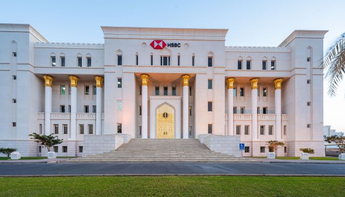 الشركة الفرعية التابعة لـHSBC في سلطنة عُمان تعلن عن اتفاقية اندماج ملزمة قانوناً