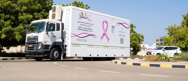 الاحتفال بتسليم مشروع الوحدة المتنقلة لفحص سرطان الثدي بمحافظتي شمال وجنوب الباطنة