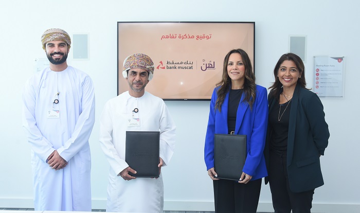 Lahunna Oman partners with Visa and Bank Muscat to launch 'RIALY'