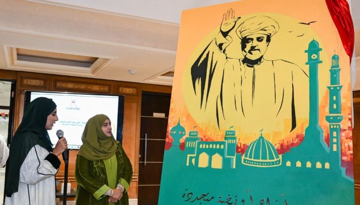 وزارة التنمية الاجتماعية تطلق 'جدارية وطنية'