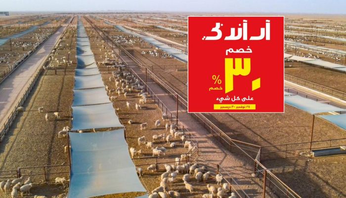 محافظة ظفار وتنوع الأمن الغذائي.. تعرف على أهم فرص الاستثمار فيها