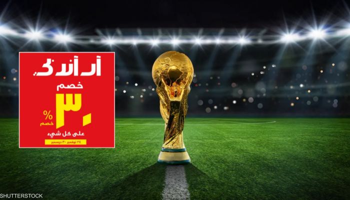 أرقام فلكية.. جوائز مونديال قطر 2022 الأكثر قيمة بالتاريخ