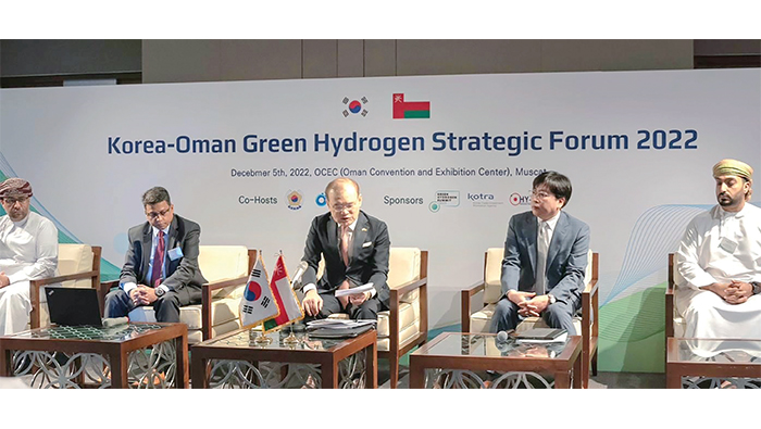 Korea-Oman Green Hydrogen Strategy Forum 2022 held