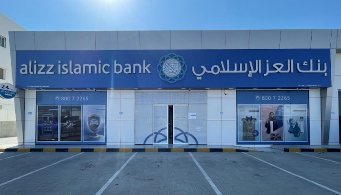 Alizz islamic Bank announces the transfer of its operations in the Maabellah branch to new location in the industrial area