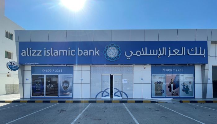 العز الإسلامي يعلن انتقال عملياته في فرع المعبيلة إلى موقعه الجديد بالمنطقة الصناعية
