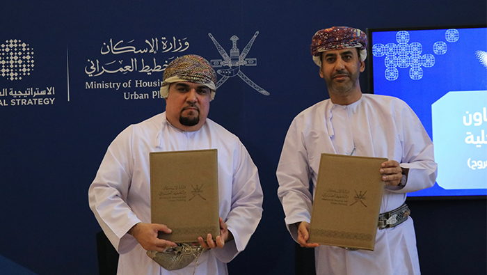 Sohar Islamic signs MoU with ministry for convenient home financing solutions