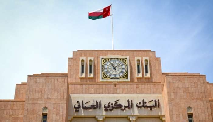 Oman's central bank hikes repo rate by 50 basis points