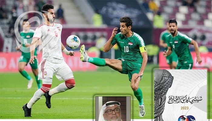 كأس الخليج "شيَّبت" الجوكر على قارب الاستذكار من المنامة الى البصرة