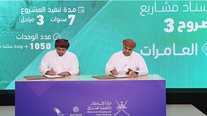 Agreements worth OMR150 million signed for real estate development and integrated service stations