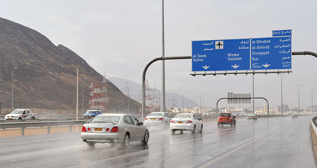 الطيران المدني تحذر المواطنين والمقيمين أثناء هطول الامطار وجريان الأودية