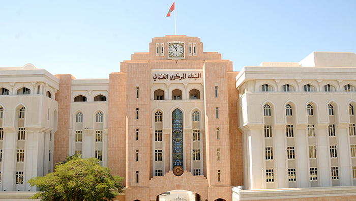 Credit extended by banks in Oman reach OMR23.4bn
