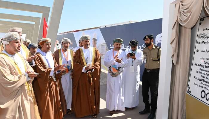 OQ celebrates opening of $463 million ammonia plant in Salalah