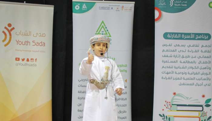 Youth Sada and bp Oman celebrate the impact of social investment programmes in Ad’ Dhahirah