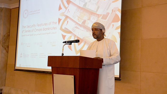 CBO holds workshop on Security Features of 6th Series of Omani banknotes