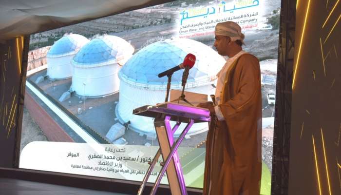 OMR150mn project to supply water in Al Dhahirah Governorate opened