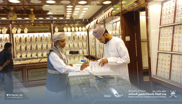 Inspection campaigns to combat money laundering launched in Oman