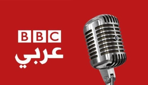 إذاعة بي بي سي نيوز عربي توقف بثها على الأثير وتتحول إلى المنصات الرقمية