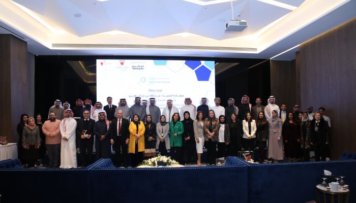 مركز الزبير لتطوير المؤسسات يشارك في مؤتمر حاضنات ومسرعات الاعمال الخليجي بالمنامة