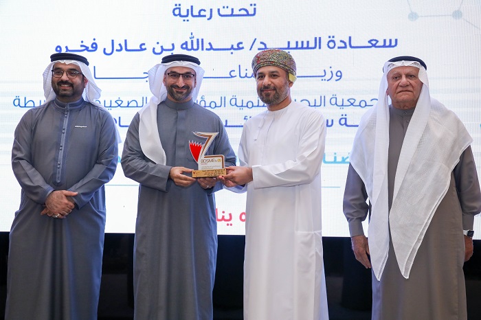 Zubair EDC participates in Gulf Business Incubators and Accelerators Conference in Bahrain