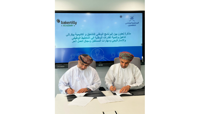 National Employment Program signs memorandum of cooperation with Bakertilly Academy