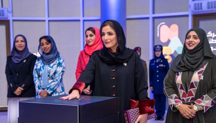 السيدة الجليلة تفتتح أول مركز للتوحد في سلطنة عمان