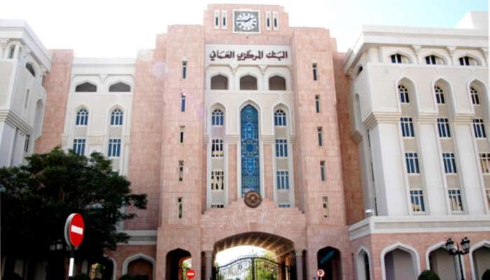 CBO approves merger of HSBC Bank Oman with Sohar International Bank