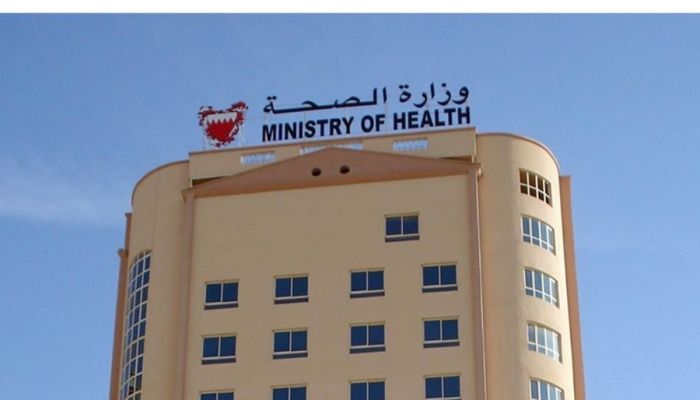 البحرين تؤكد سلامة جميع الأغذية المستوردة