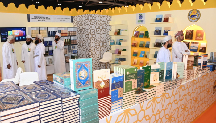 Muscat International Book Fair begins