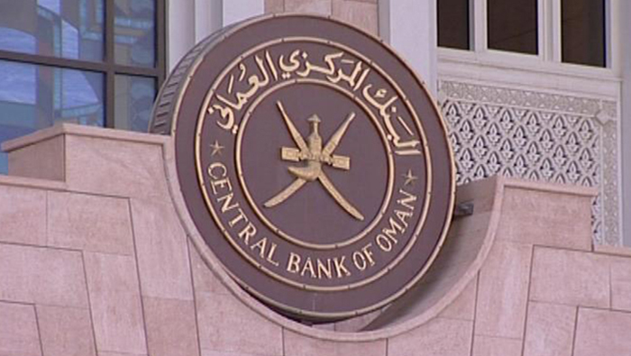 CBO issues treasury bills worth OMR28 million