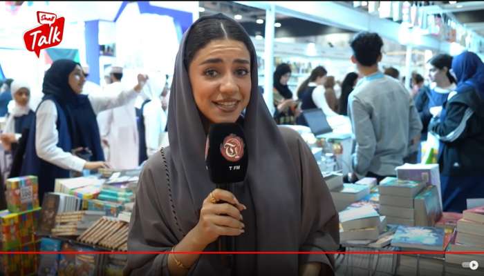 What Does Reading Mean To You I Times Of Oman Times Of Oman