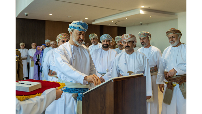 His Majesty Inaugurates Royal Academy of Management in Muscat