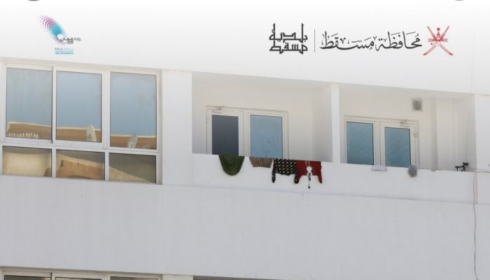 بلدية مسقط تصدر بيان حول نشر الغسيل على شرفات المنازل