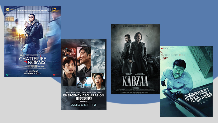Movies to watch this weekend