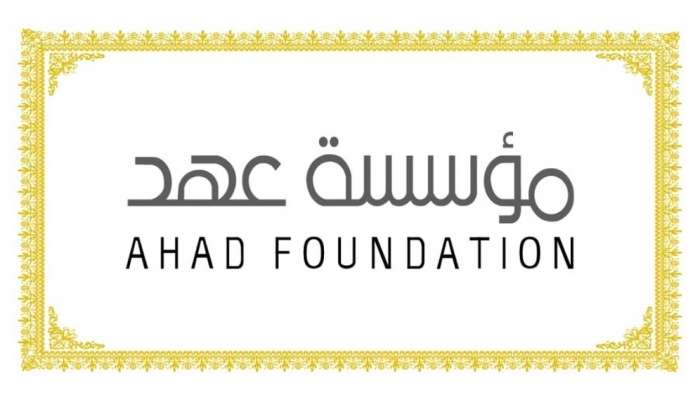 Ahad Foundation renders financial support to 'Fak-Kurba' initiative