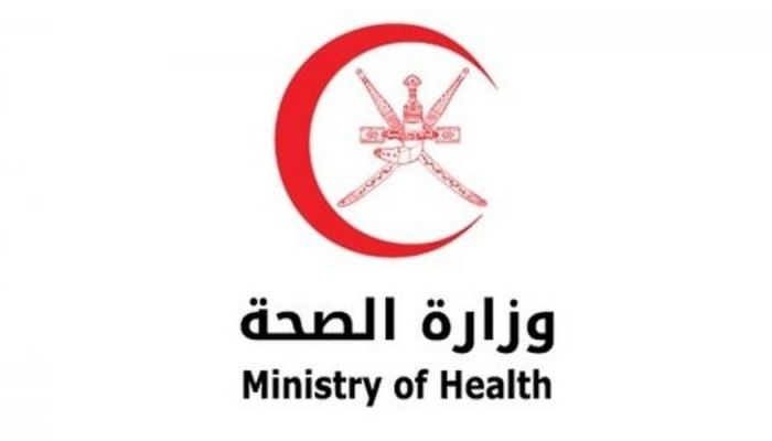وزارة الصحة تؤكّد على ضرورة تأجيل السفر إلى الدول الموبوءة بمرض فيروس ماربورغ